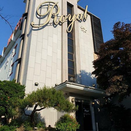 فندق Pocheon Royal المظهر الخارجي الصورة